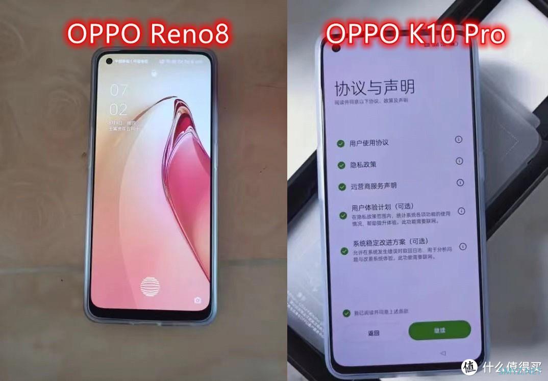 跌至1999元！OPPO K10Pro和Reno 8，该如何二选一？