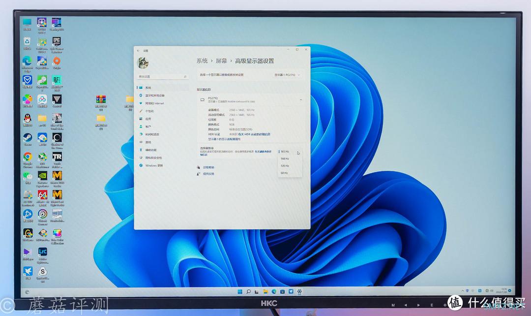 蘑菇玩外设 篇一百七十：真香！性价比最高的MiniLED显示器、HKC未来电竞显示器PG271Q 评测