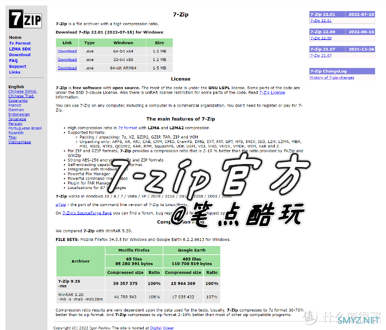 笔点酷玩 篇六百三十：不小心删除SysWOW64文件怎么办？我的误删恢复操作方案，7步搞定