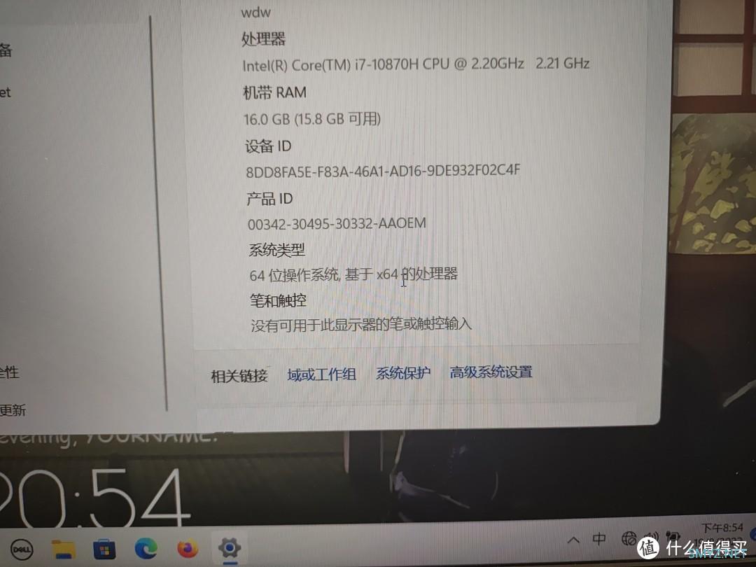 想要3060？价格只有5000左右？戴尔G15 5510了解一下