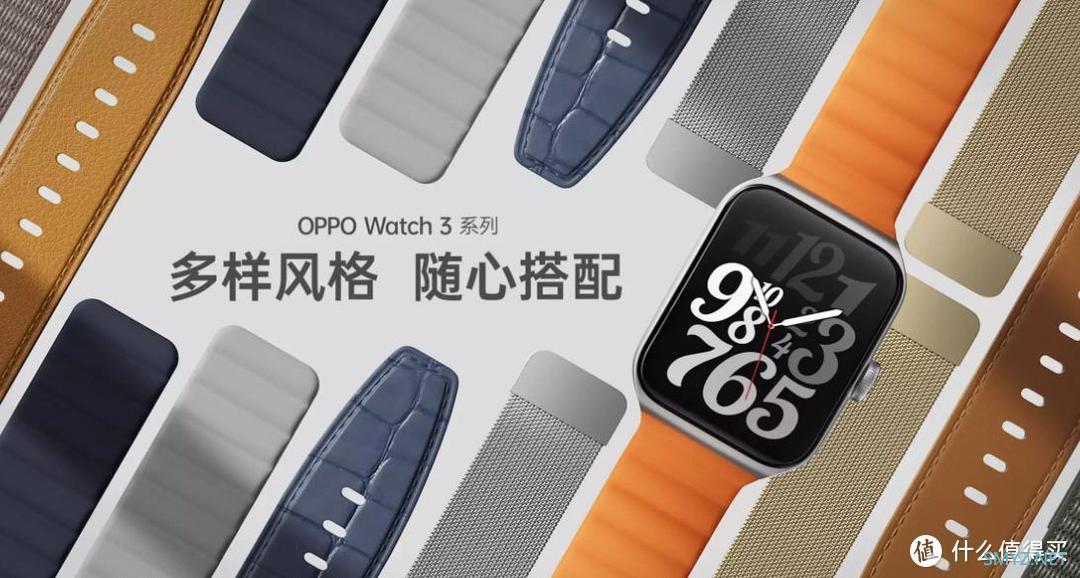 安卓智能腕表天花板？也许还真是，OPPO Watch 3 Pro超详细评测