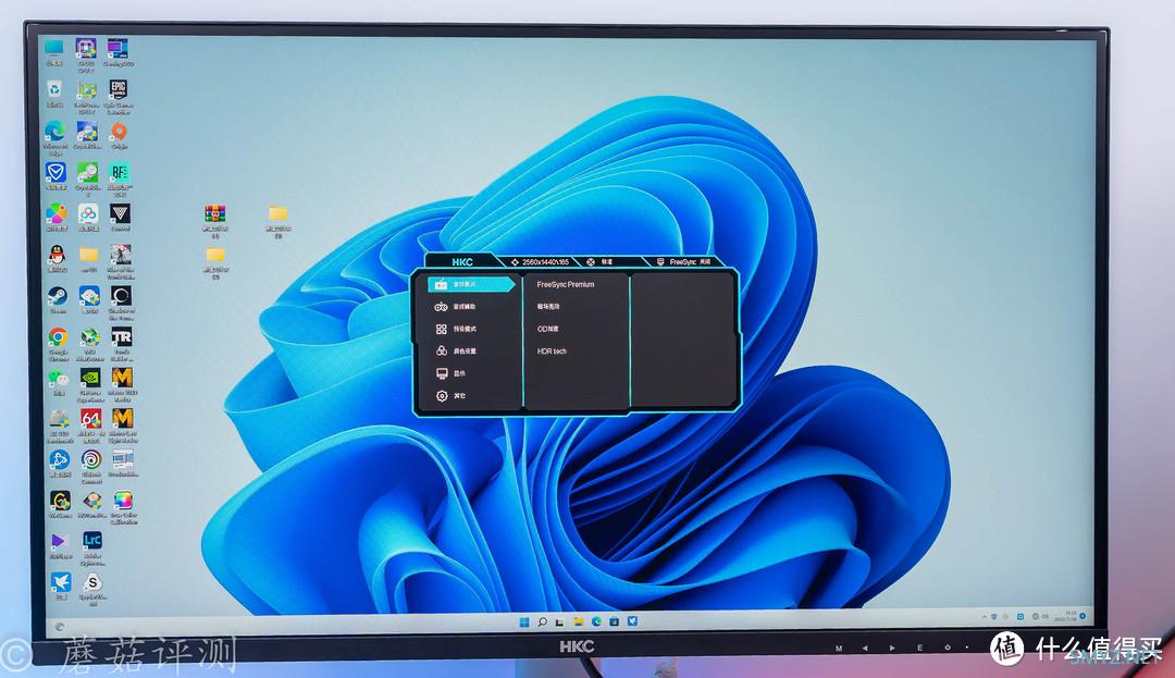 蘑菇玩外设 篇一百七十：真香！性价比最高的MiniLED显示器、HKC未来电竞显示器PG271Q 评测