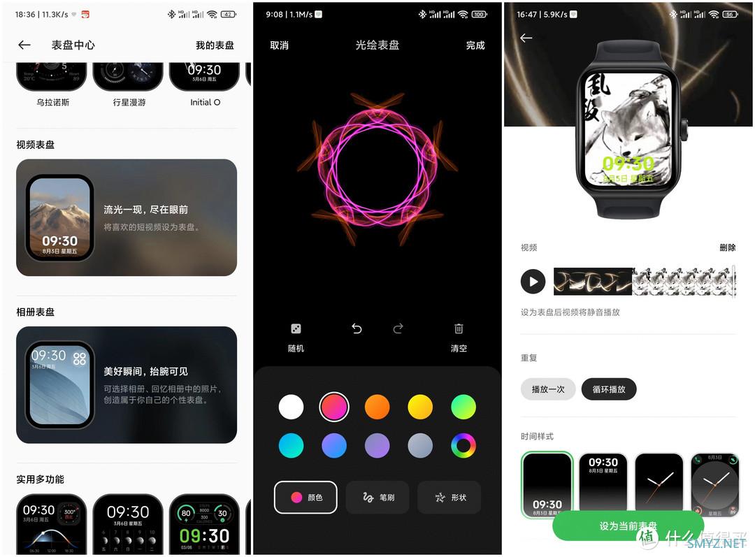 安卓智能腕表天花板？也许还真是，OPPO Watch 3 Pro超详细评测