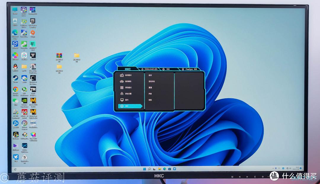 蘑菇玩外设 篇一百七十：真香！性价比最高的MiniLED显示器、HKC未来电竞显示器PG271Q 评测