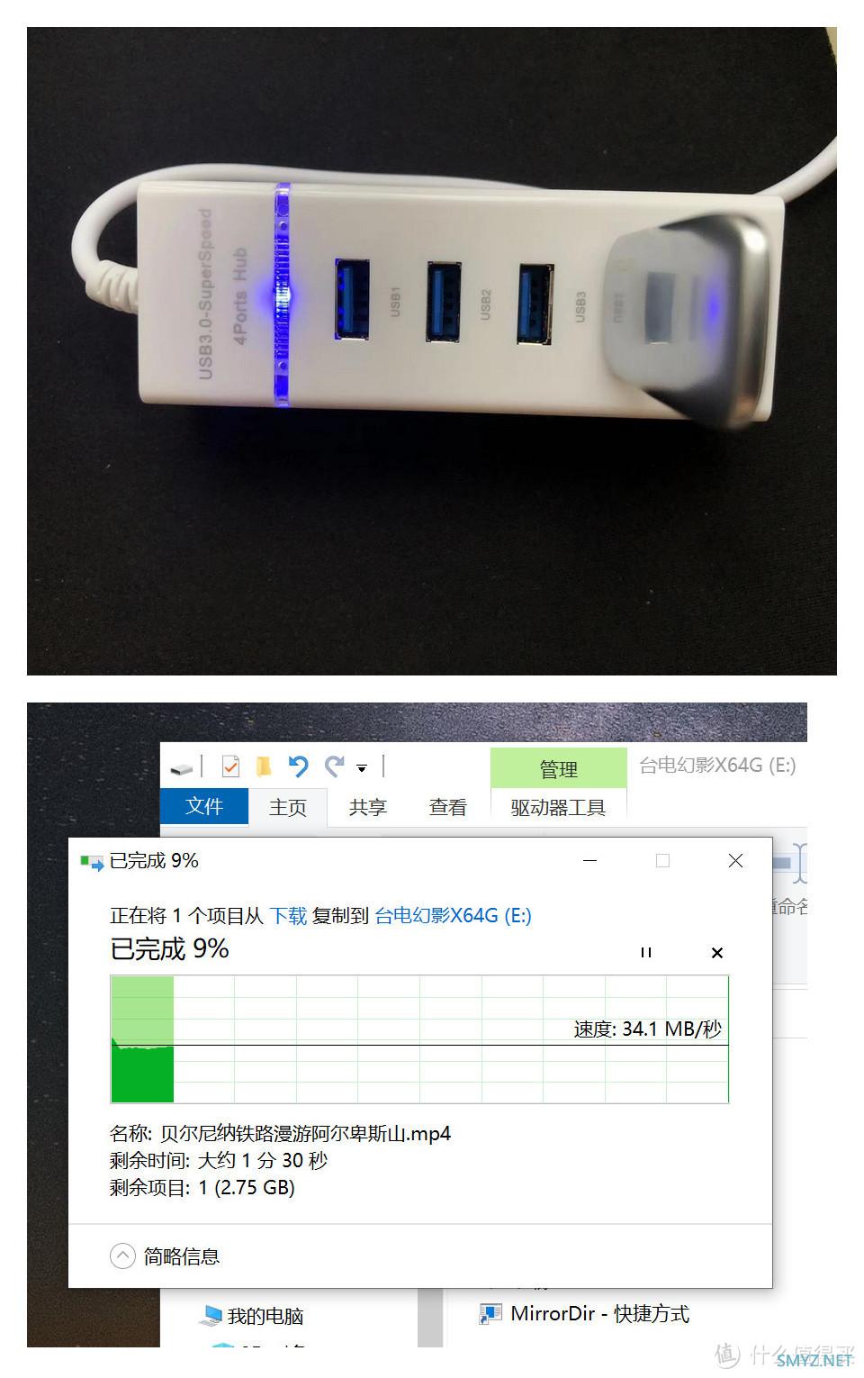 手提电脑USB口不够用，想添置个USB扩展坞，坑在哪里？