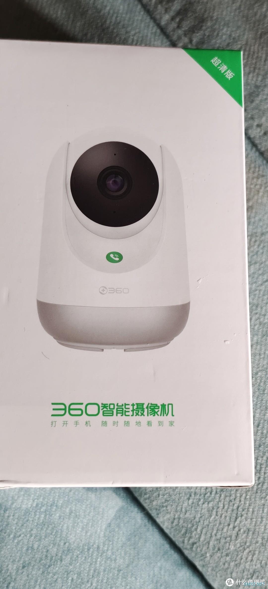 解忧杂货铺 篇二百三十四：缩水版？360摄像头（含产品说明书）便宜了/家用监控智能机 2.5K云台版400万网络高清微光全彩7P超清版 