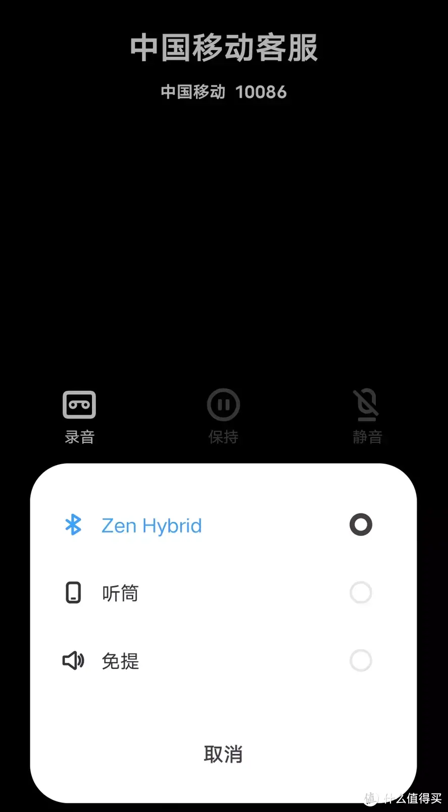 499元就能享受安静的音乐世界 - 创新 Zen Hybrid无线主动降噪耳机