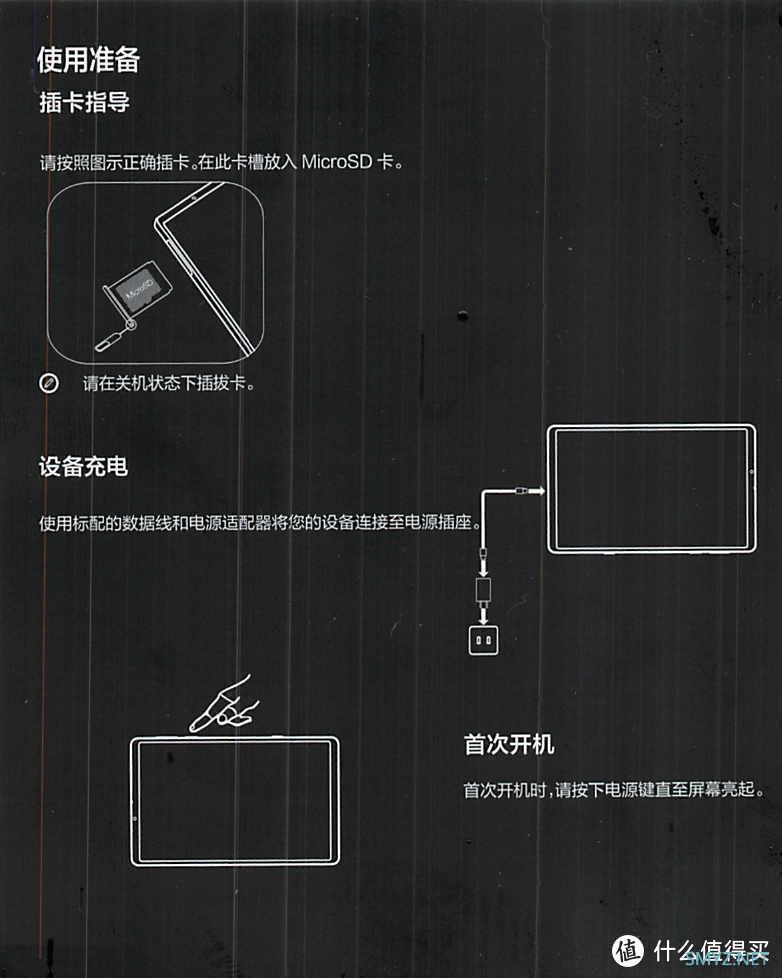 解忧杂货铺 篇二百三十五：为啥？本来想买新手机，最后买了个8寸平板/联想拯救者Y700 8.8英寸骁龙870游戏双X轴线性马达 12G+256G