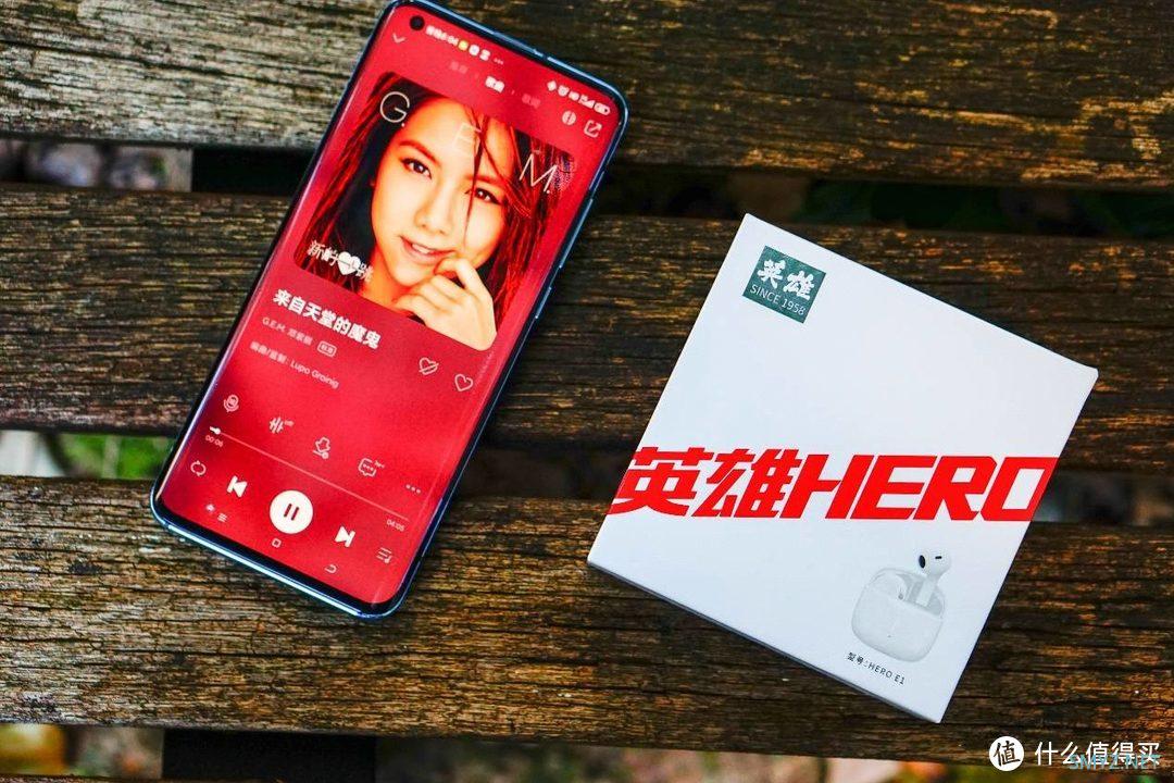 感受国货的诚意与进步，英雄HERO E1耳机