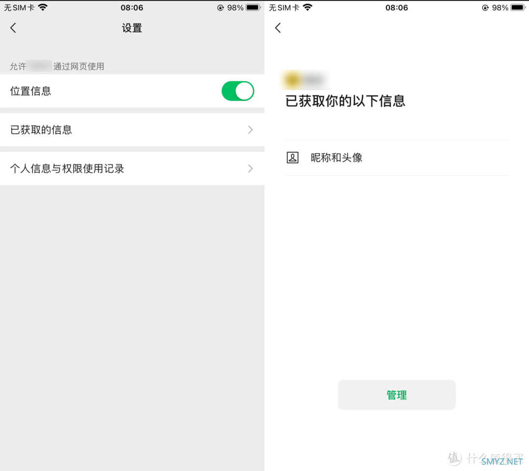 iOS微信 8.0.27 发布：二维码变美了，新增长截图等更新!