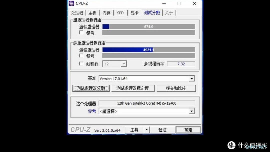 性价比最高游戏CPU i5 12400使用体验 游戏神U 12400F