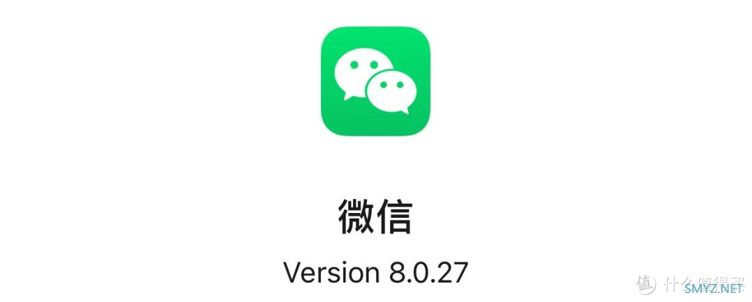 iOS微信 8.0.27 发布：二维码变美了，新增长截图等更新!