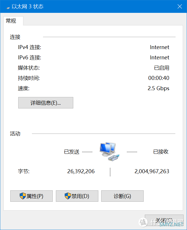 远哥制造 篇一：「升级千兆家宽 & 割接 2.5G 内网」引发的“血案”