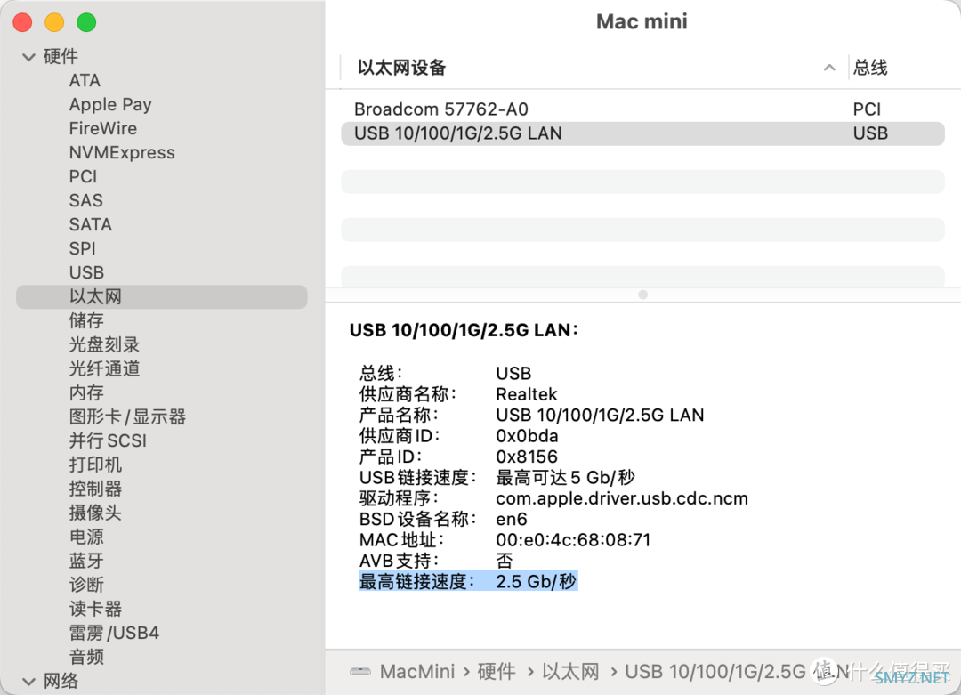 远哥制造 篇一：「升级千兆家宽 & 割接 2.5G 内网」引发的“血案”