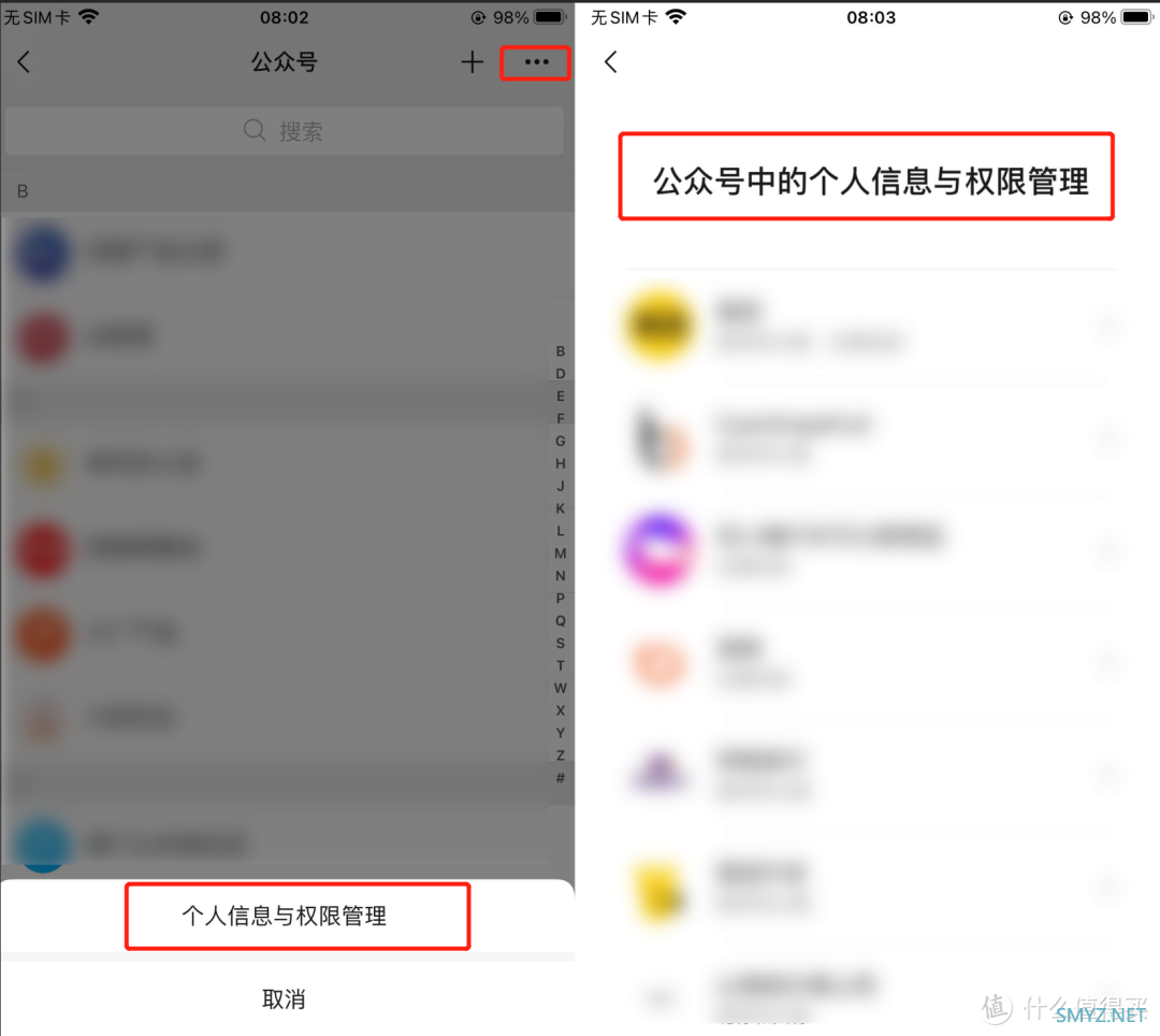 iOS微信 8.0.27 发布：二维码变美了，新增长截图等更新!