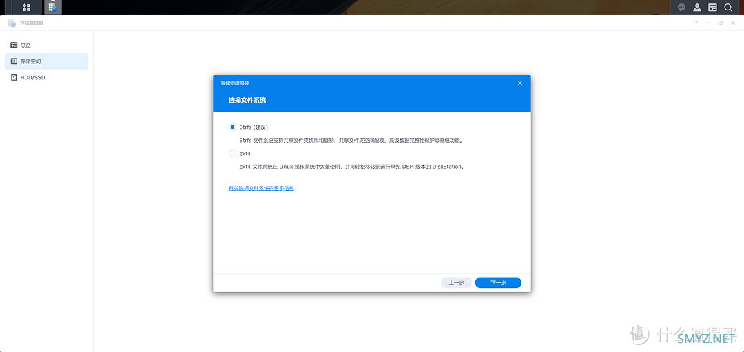 QNAP（威联通）QTS 5.0.1系统玩腻了，记录刷黑群晖DSM 7.1操作系统，分享使用体验