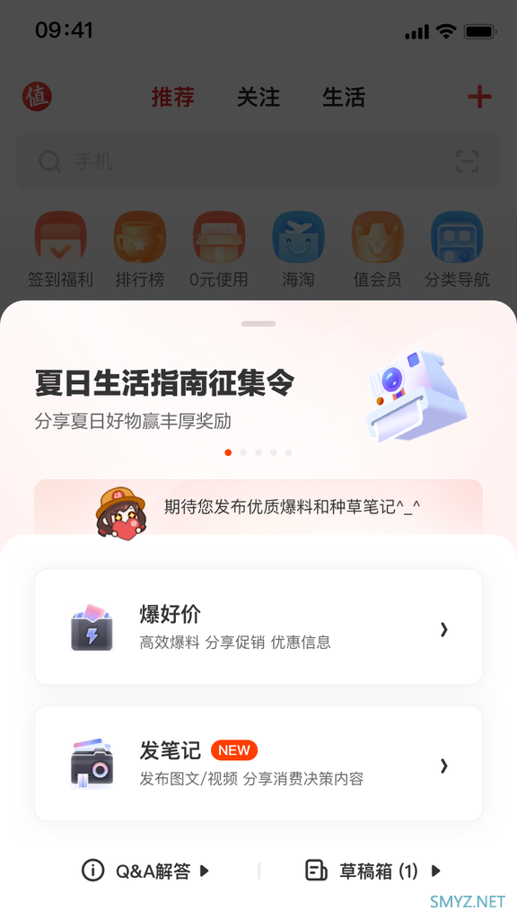 社区创作全新升级：创作激励计划金币奖励调整