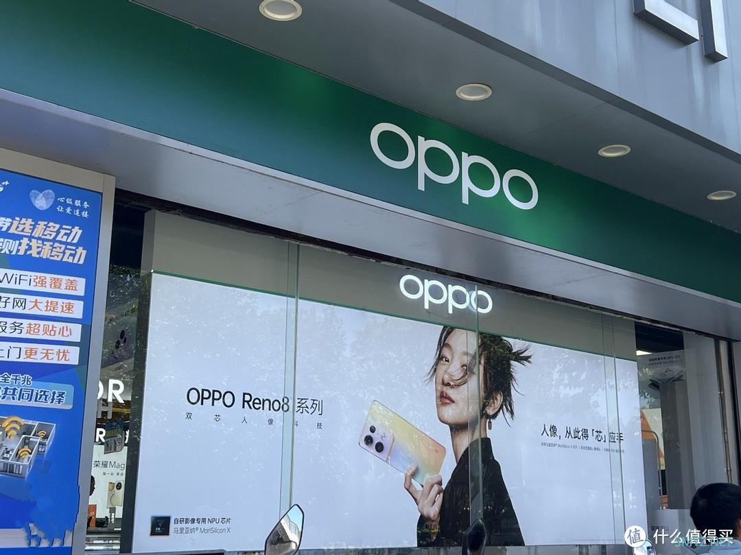 OPPO：天玑8100-MAX+5000mAh，12GB+256GB旗舰跌破2000元