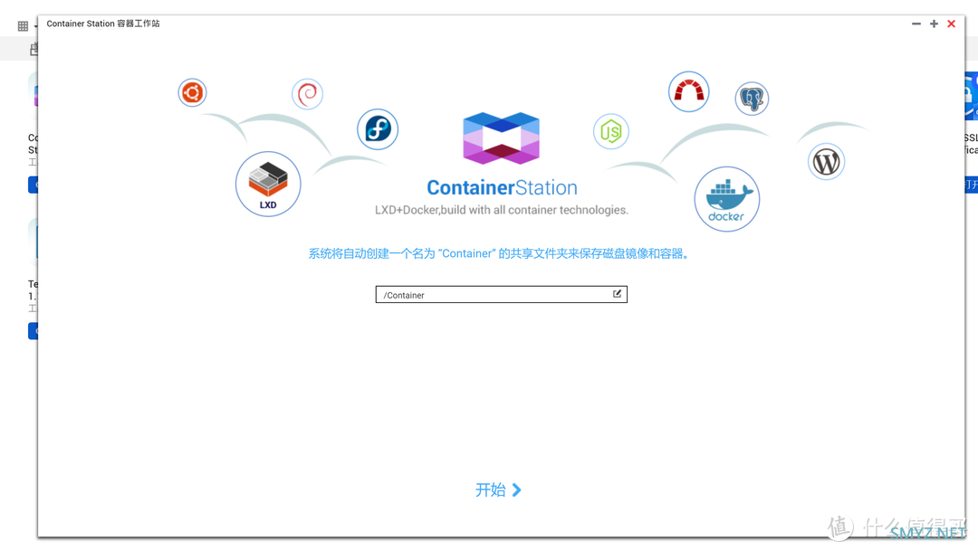 QNAP（威联通）QTS 5.0.1系统玩腻了，记录刷黑群晖DSM 7.1操作系统，分享使用体验