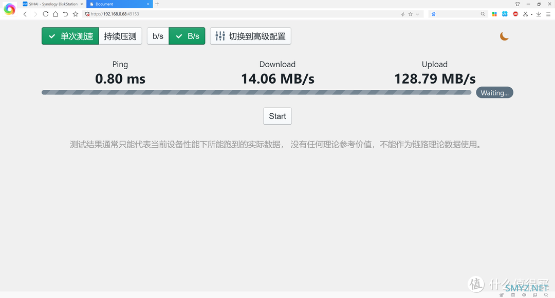 QNAP（威联通）QTS 5.0.1系统玩腻了，记录刷黑群晖DSM 7.1操作系统，分享使用体验