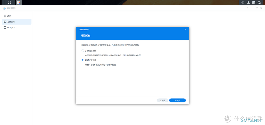 QNAP（威联通）QTS 5.0.1系统玩腻了，记录刷黑群晖DSM 7.1操作系统，分享使用体验