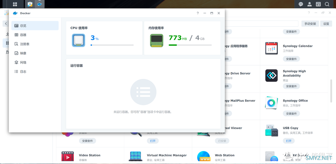 QNAP（威联通）QTS 5.0.1系统玩腻了，记录刷黑群晖DSM 7.1操作系统，分享使用体验