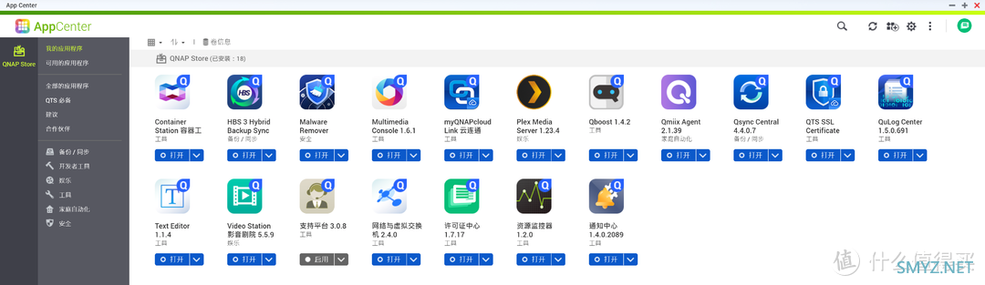 QNAP（威联通）QTS 5.0.1系统玩腻了，记录刷黑群晖DSM 7.1操作系统，分享使用体验