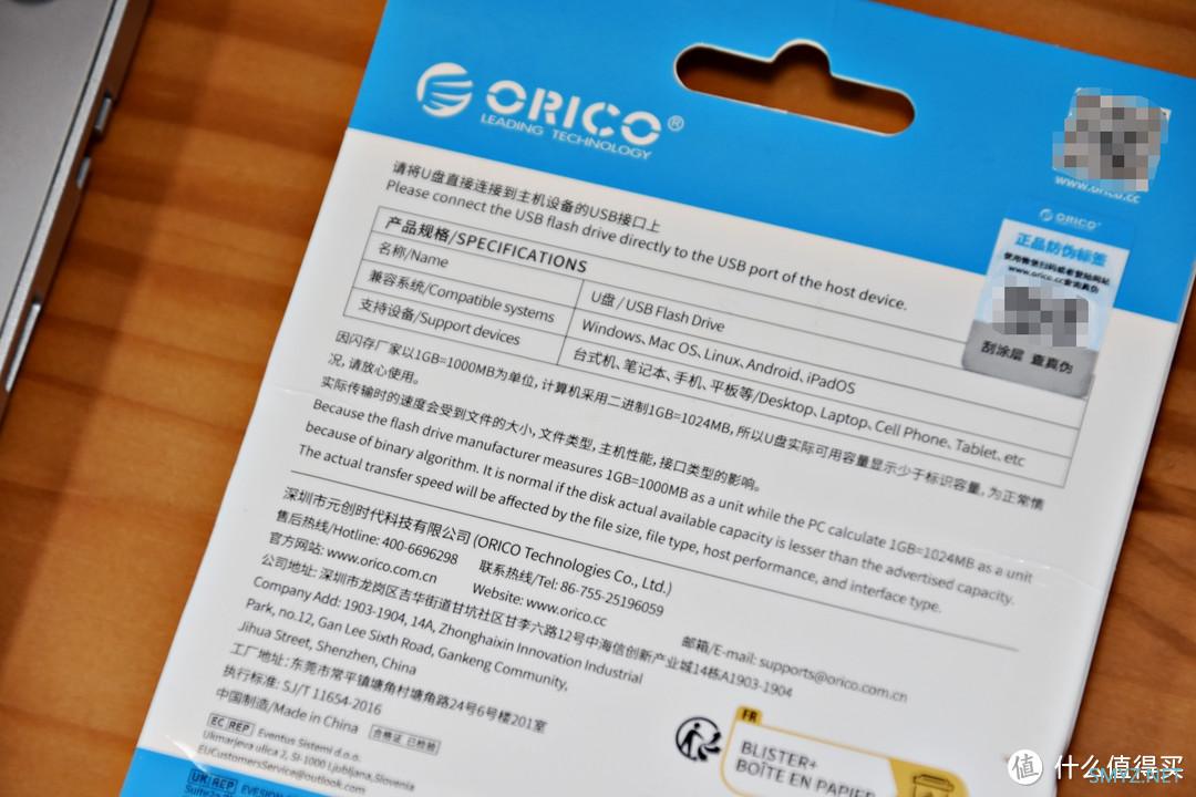 马兰虾的数字生活 篇一百四十三：颜值与性能齐飞，奥睿科闪存 U 盘，读写速度更快