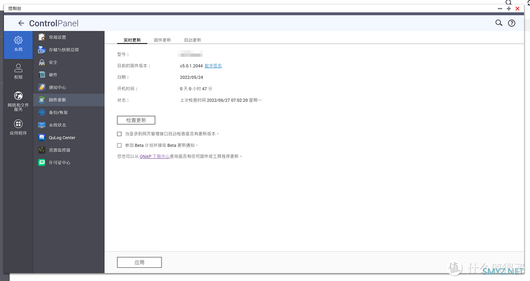 QNAP（威联通）QTS 5.0.1系统玩腻了，记录刷黑群晖DSM 7.1操作系统，分享使用体验