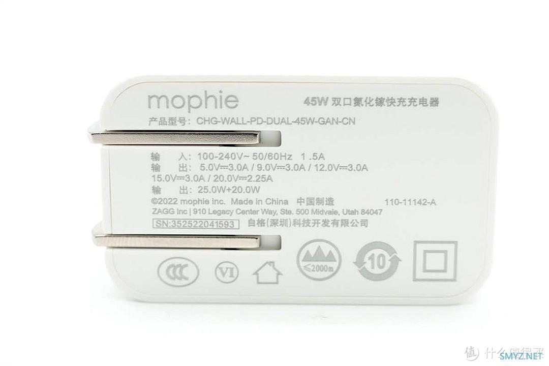 双USB-C同时快充，mophie推出45W氮化镓充电器