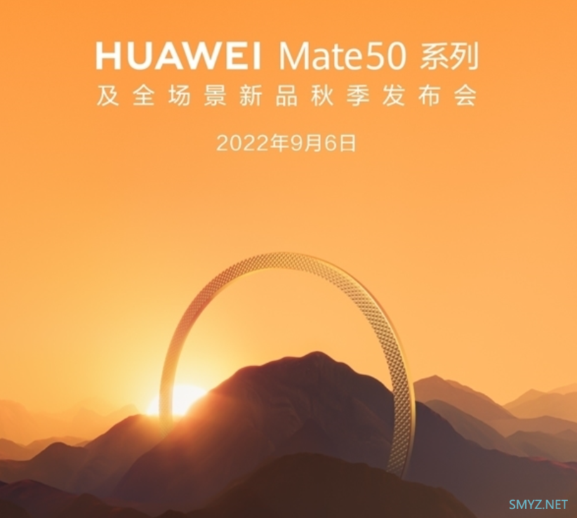 网传丨疑似华为 Mate 50 Pro 官方海报曝光，还有保护膜和真机图