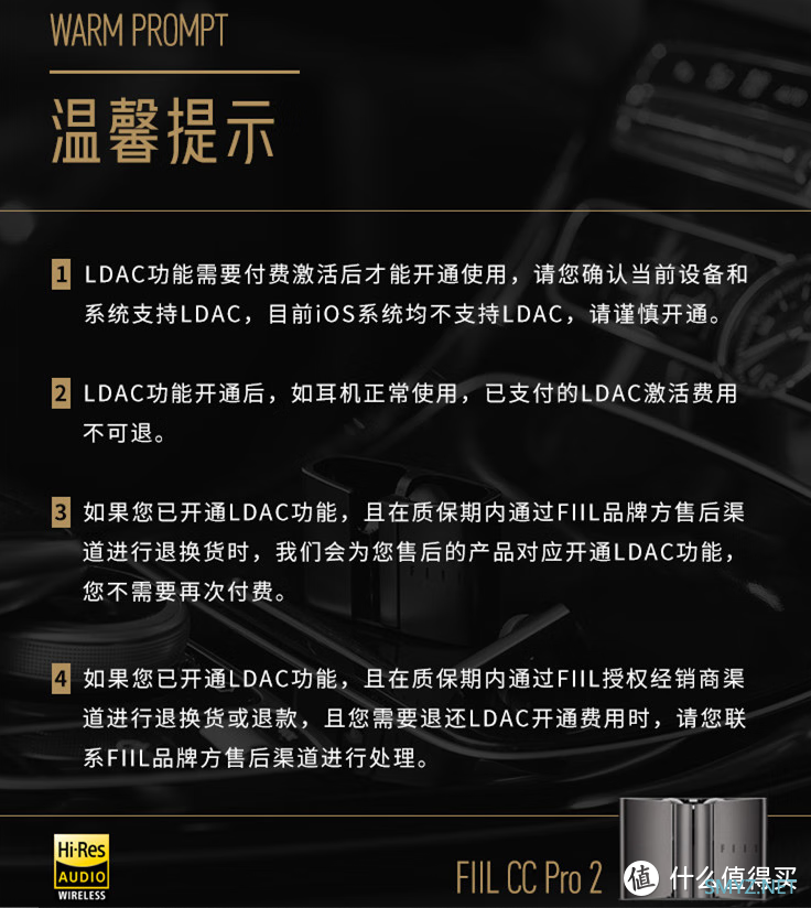 蓝牙耳机什么最重要？是音质？还是便捷的使用方式？FIll CC Pro2