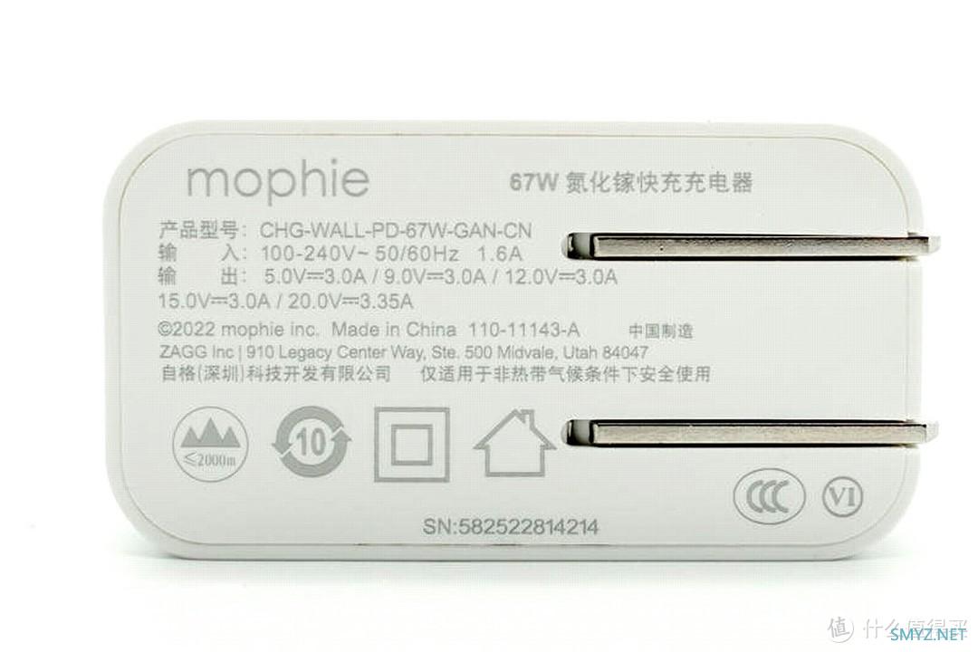 mophie推出67W氮化镓充电器，苹果认可高品质