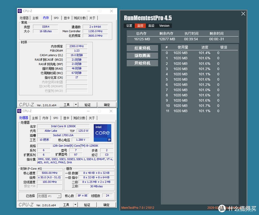 朗科绝影RGB DDR4-4266内存：4266MHz高频，国产颗粒YES!