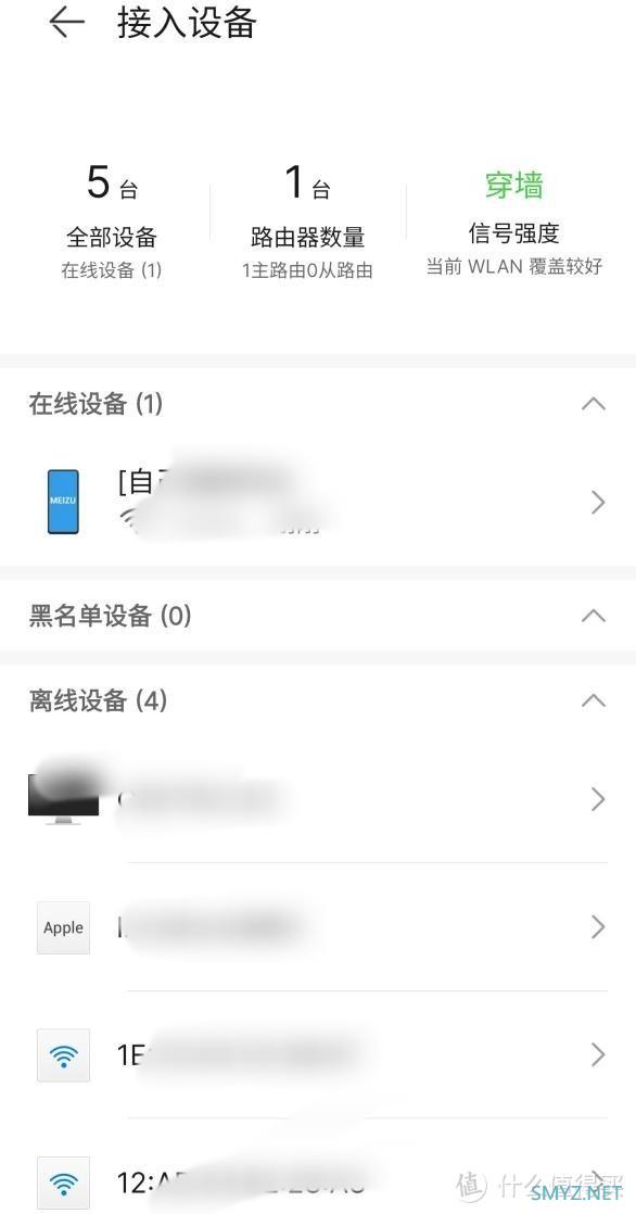 出去游玩和手机热点说再见——华为随行Wi-Fi3