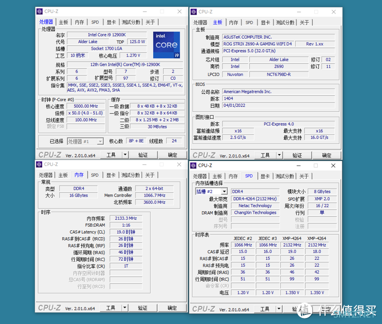 朗科绝影RGB DDR4-4266内存：4266MHz高频，国产颗粒YES!