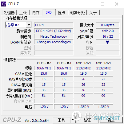 朗科绝影RGB DDR4-4266内存：4266MHz高频，国产颗粒YES!