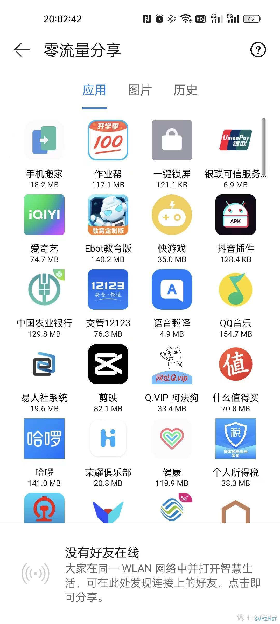 科技数码 篇三百九十六：一款可行走“宽带”？出门在也不用担心多设备上网的烦恼了