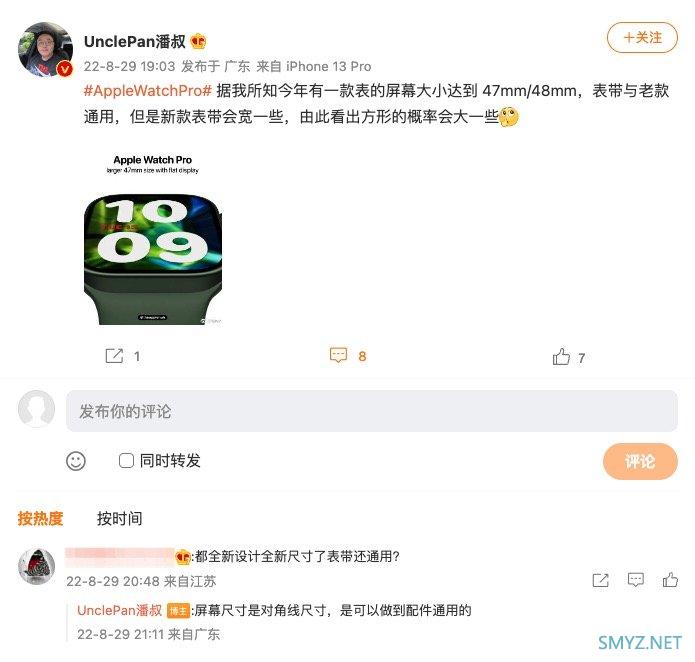 网传丨Apple Watch Pro 将与旧表带兼容，新款表带会更宽