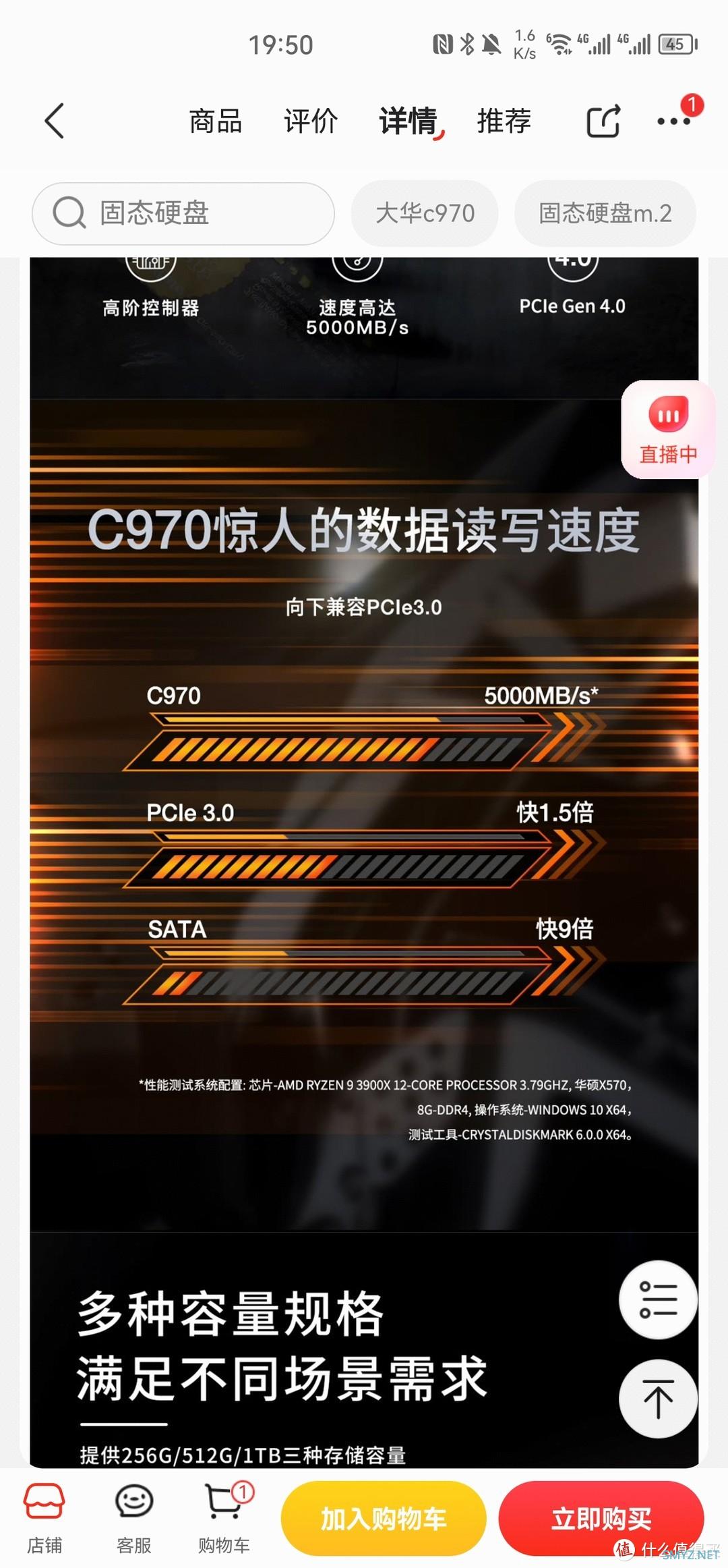 大华c970搭配联想r7000p 2020h使用问题和解决