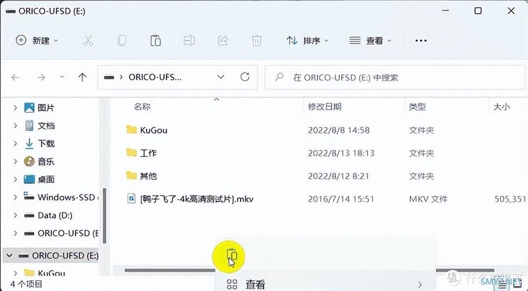 堪比固态硬盘的移动存储的好帮手—ORICO 快闪U盘评测