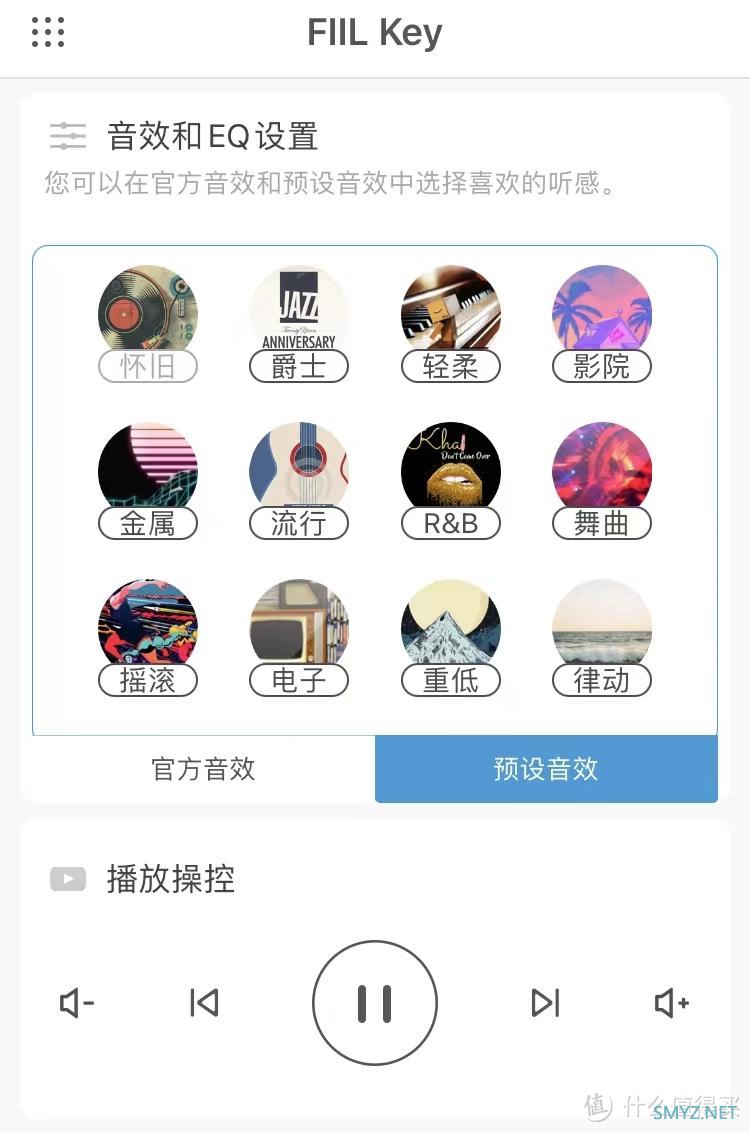 为了汪峰老师买耳机，199的价格，满足我的两大需求