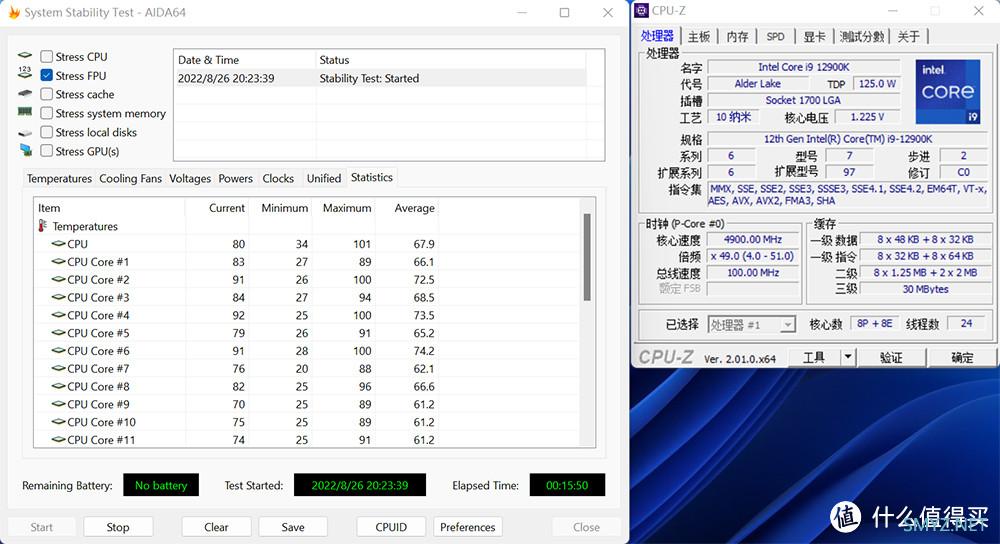 长夜漫漫 星光相伴——迎广N515星光版 装机SHOW！