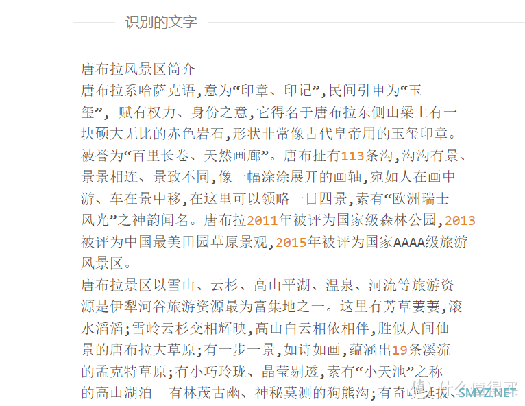 颜值担当华硕PN41 漂亮皮囊掩盖不了万里挑一全功能迷你主机