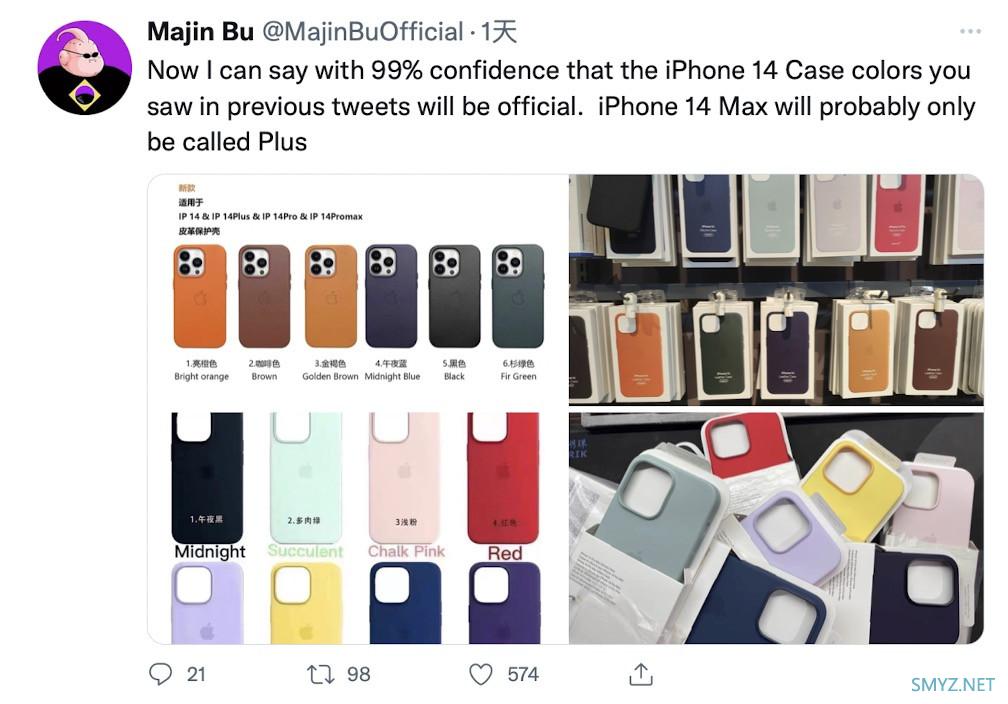 网传丨iPhone 14 全系壳膜曝光，对比后影像模组增大、静音按钮上移