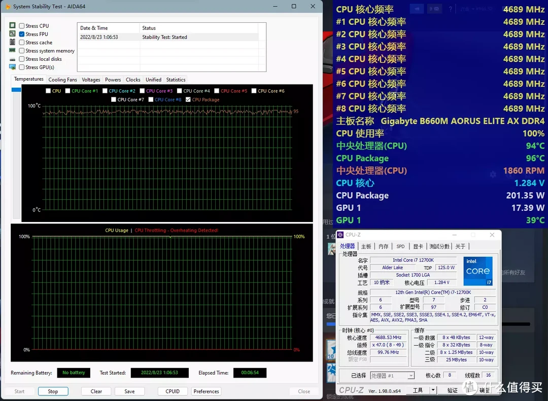 简洁美观 九州风神魔方CH510机箱+I7 12700K+技嘉B660装机评测