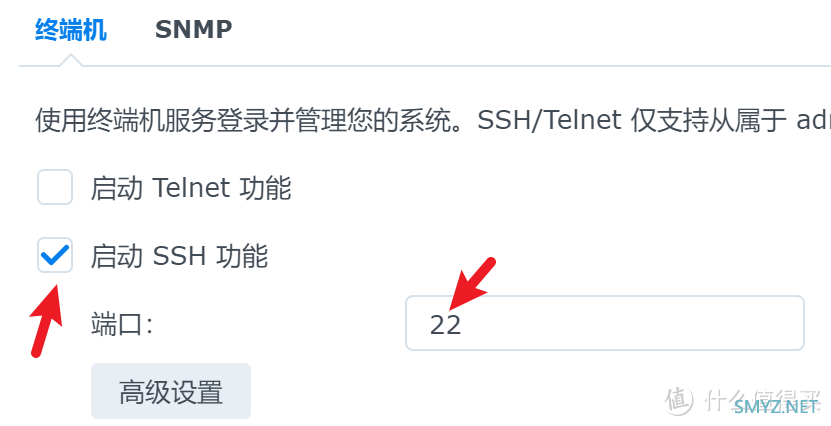 DSM7无法安装ZeroTier？这里有解决办法（保姆式）