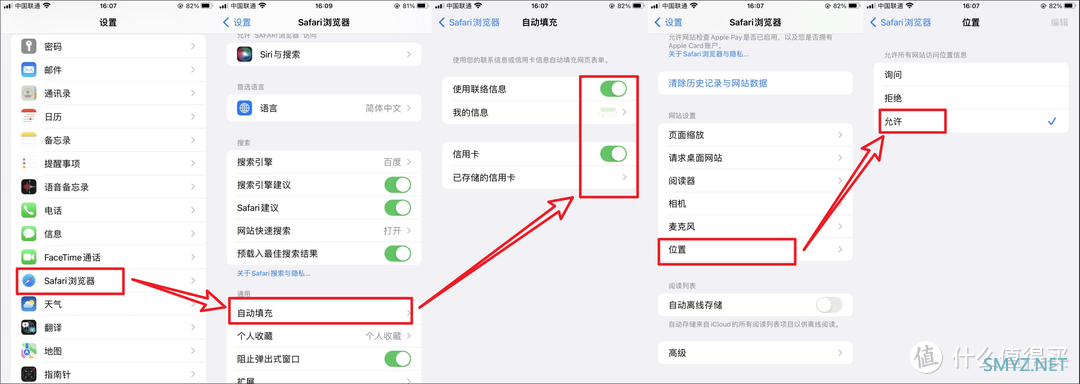 知无不言 篇二十六：拒绝黄牛加价！iPhone14系列首发抢购攻略