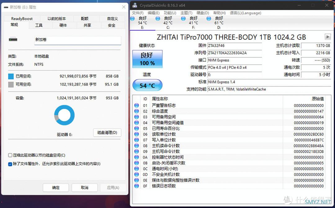 致态TiPro7000三体联名版固态硬盘评测：存储岁月时光，不止于快