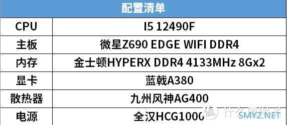 终于来了！英特尔显卡的首捷之作，蓝戟A380上手体验